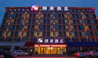 Chaoman Qingya Hotel (Xinyang High-Speed Railway Station)