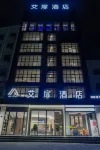 Aifeel Hotel (Ankang Railway Station High-tech Development Zone)