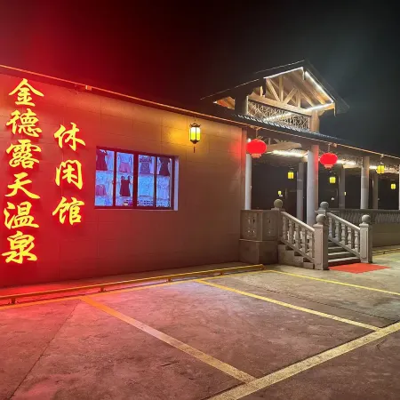 Jinde Hot Spring Hotel