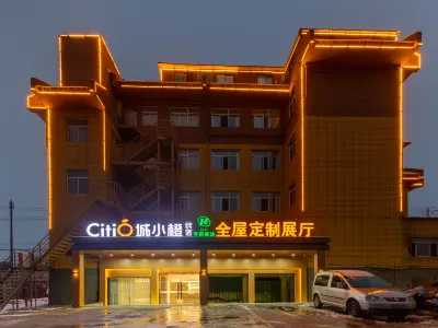 Chengxiaocheng Homestay (Tianchang Qianqiu Times Square)