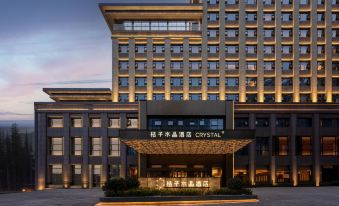 Orange Crystal Xi'an Ming City Wall Yongxingfang Hotel