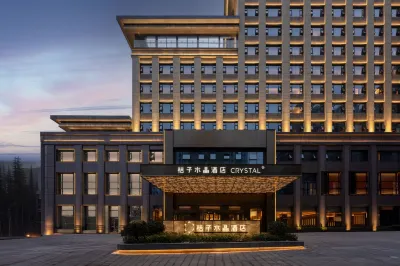 Crystal Orange Xi'an Ming City Wall Yongxingfang Hotel Hotels in Xijing Hospital/Tonghua Men