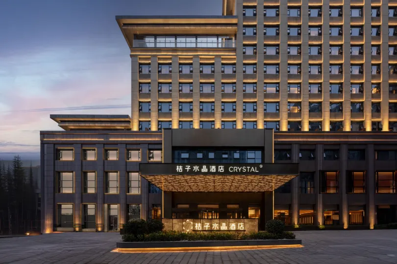Crystal Orange Xi'an Ming City Wall Yongxingfang Hotel