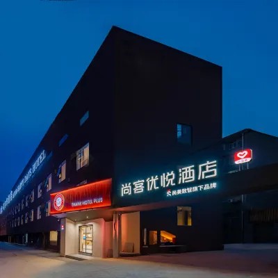 Shankee Coffee Style Hotel (Chengdu Longquanyi Duzhong Road Aerospace City) Các khách sạn gần Long Tuyền Dịch