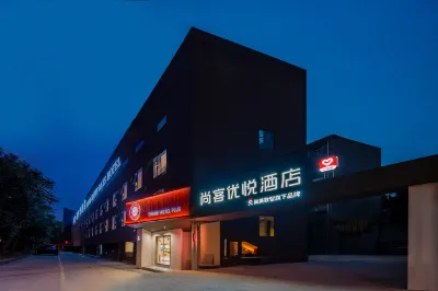 Shankee Coffee Style Hotel (Chengdu Longquanyi Duzhong Road Aerospace City) Hotels in Chengdu