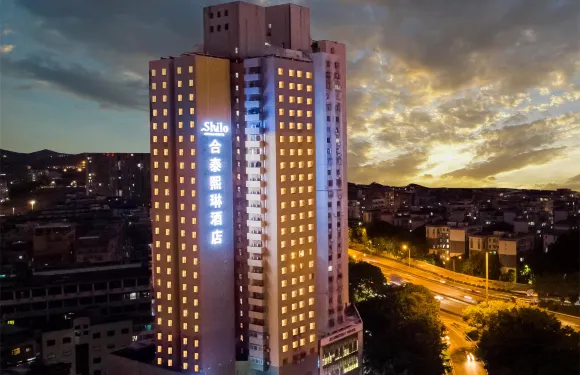 合泰熙琳酒店（羅湖蓮塘口岸店）