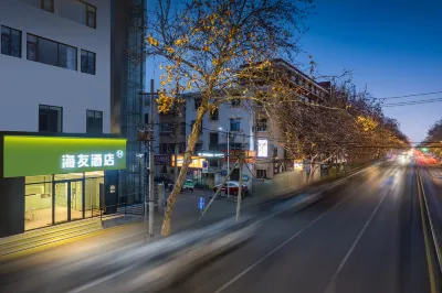 Haiyou Hotel (Luoyang Wangfujing Jiefang Road Subway Station Branch) Các khách sạn ở Lạc Dương