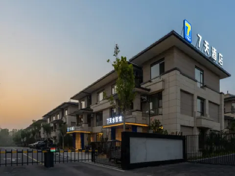 7Days Inn Hotel (Jinan Yaoqiang International Airport Hot Spring Mansion) Hotels in Jinan