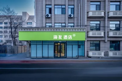 Hi Inn Hotel (Tianjin Aoti Zhongxin Hongqinan Road) Hôtels à : Tianjin