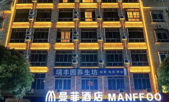 Manfei Lingshan Hotel