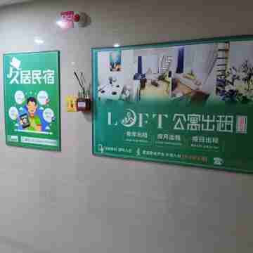 Jiuju Hotel Hotel Exterior