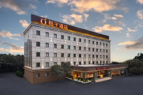 Orange Hotel (Chengdu Provincial Gymnasium Yulin Road Branch)