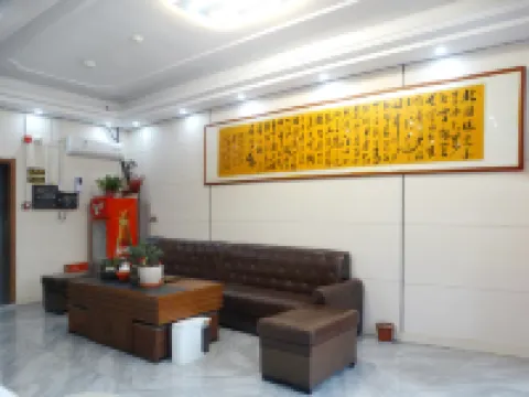 南昌四季商務賓館