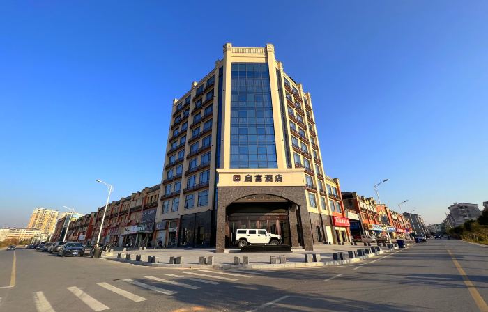 Qifu Hotel