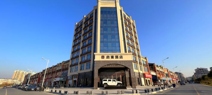 Qifu Hotel Hotel a Fengxin