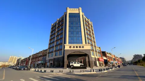 Qifu Hotel in Fengxin