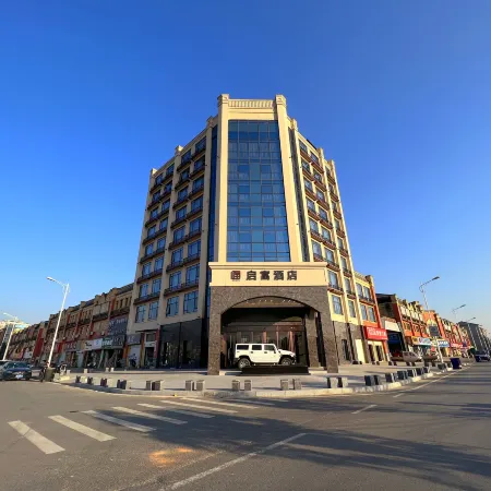 Qifu Hotel