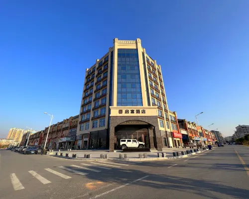 Qifu Hotel Hoteles en Fengxin