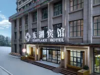 동후 호텔 정저우 도서관 주변 호텔