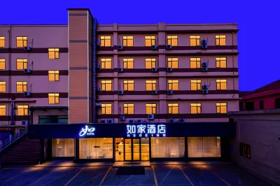 홈인 · neo (지난 장추 바이마이취안 공원) Zhangqiu Stadium 주변 호텔