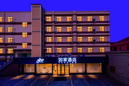 Homeinn · neo (Jinan Zhangqiu Baimaiquan Park) Отели рядом с достопримечательностью «Jinan Engineering Vocational and Technical College (Xiuyuanhe Campus)»