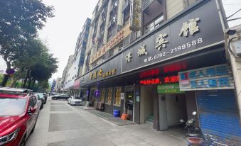 Xuncheng Hotel