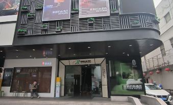 High-Oxygen Fashion Hotel (Suzhou Guanqian Street Pedestrian Street Shop)