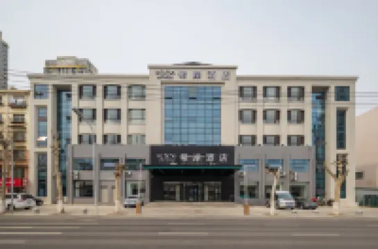 Xana Hotelle (Dalian Jinzhou Railway Station Wuyue Life Plaza) Hotels in Dalian