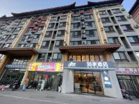 如家飯店neo（曲阜高鐵東站孔子大道店） 曲阜住宿飯店