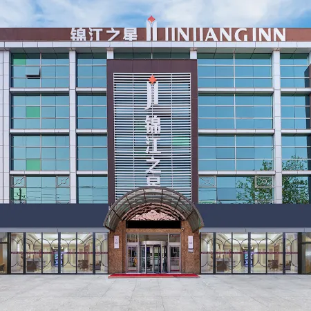 Jinjiang Inn (Heze Bus Terminal Jiahecheng Hotel)