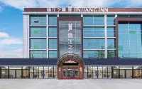 โรงแรมเหอเจอ ไท่เซิน ลีตู - 2 ดาว