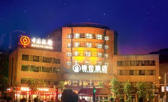 Hotel Yulun