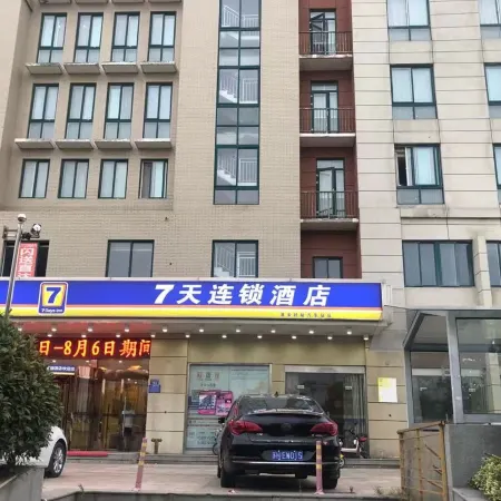 7Days Inn Chain Hotel (Xuyi Bus Station)