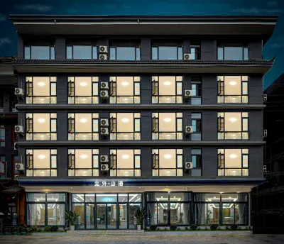 Dujiangyan Chenwai Shanyu Hotel (Qingchengshan High-speed Railway Station)