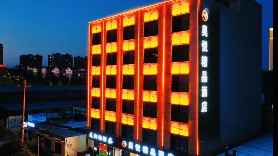 Linyi Haoyue Boutique Hotel