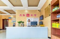 Yanchun Hotel (Rongcheng Baiyangdian High Speed ​​Railway Station)