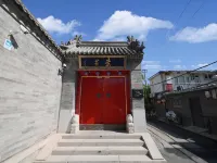 和風景裏四合院酒店（後海恭王府店） 北京酒店