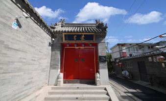 Hefeng Jingli Hotel (Houhai Gongwangfu Store)