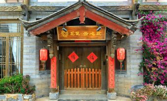 Floral Hotel·Lijiang Yunxinzhu Hotel (Shuhe Ancient Town Sifang Street Store)