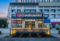 Echarm Hotel (Changde Wenli College) Hotels near Hunan University of Arts and Science Ideological and Political Theory Course Teaching Department
