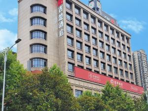 Jichu Hotel (Beijing Middle Road Branch of Shashi No.1 Middle School, Jingzhou)