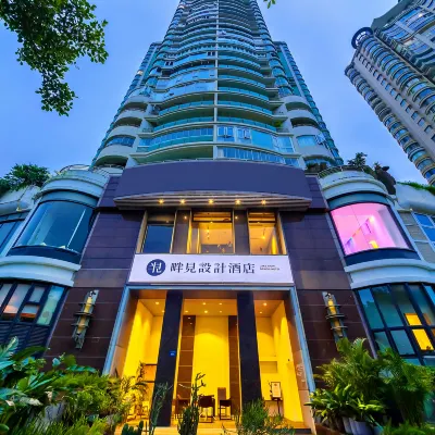ดีไซน์ โฮเทลเลคไซท์ โรงแรมใกล้ศูนย์การประชุม Xiamen People's Meeting Hall