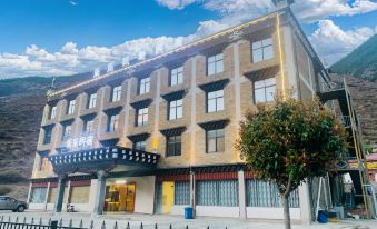 Daocheng Lele Hotel (Shangri-La Town)