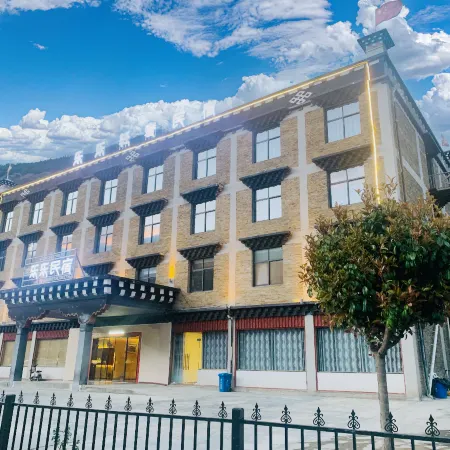 Daocheng Lele Hotel