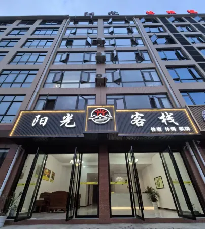 Guidong Sunshine Inn Отели рядом с достопримечательностью «Mao Zedong Former Residence Exhibition Hall»