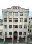 Mufengli Mansion