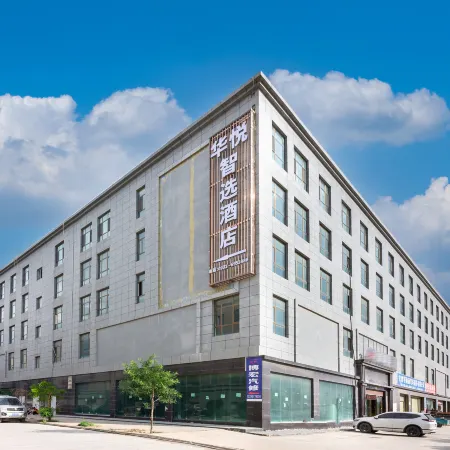 Huayue Zhixuan Hotel (Lanzhou Zhongchuan Airport)