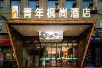 Xiangyang Youth Fengshang Hotel Hotels in Beita District