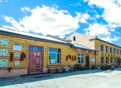 漠河客來居酒店