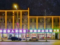 韶山故鄉人家飯店 韶山住宿飯店